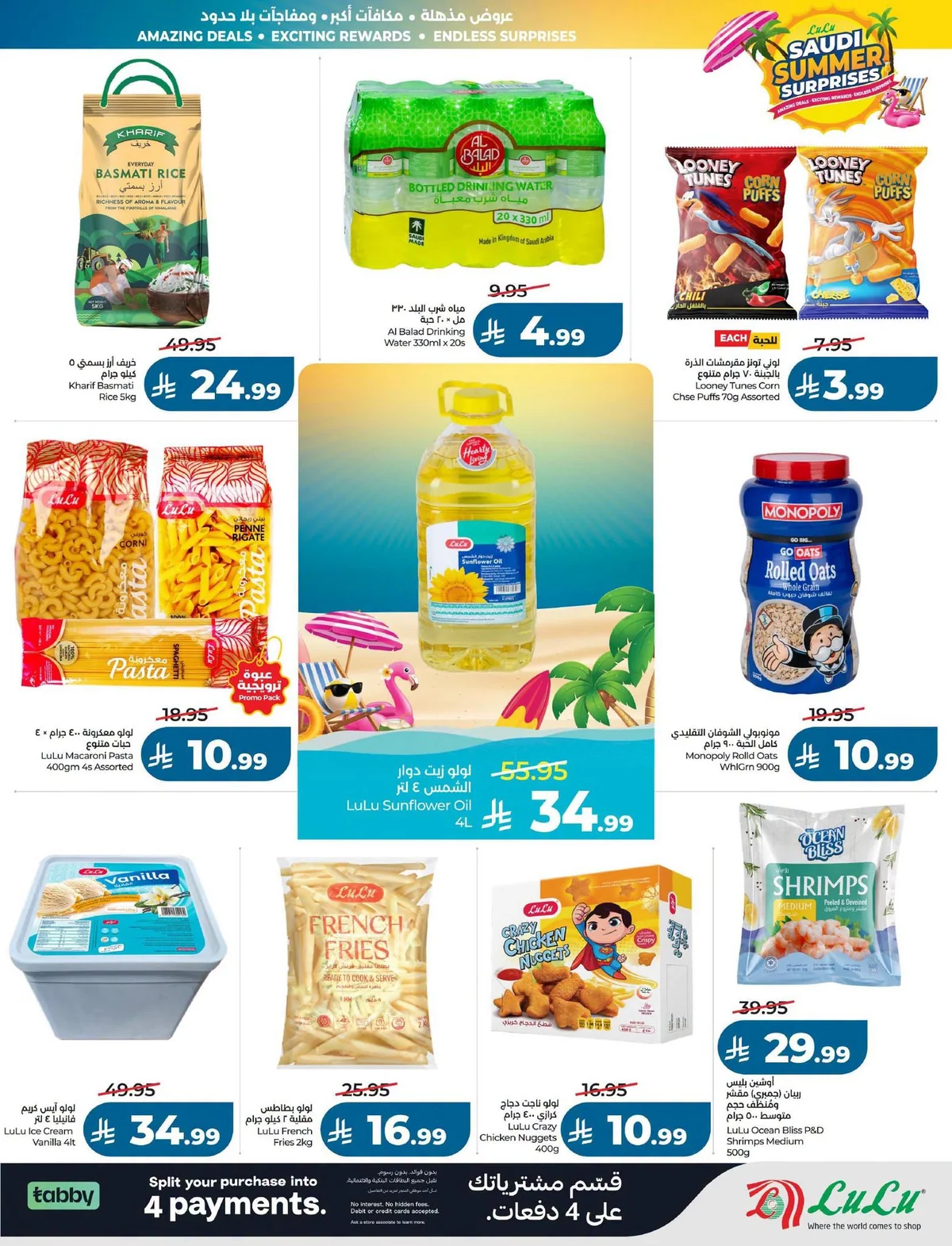 Lulu Hypermarket — Summer Surprises · page 28