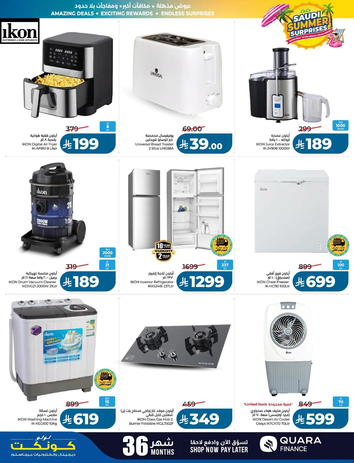 Lulu Hypermarket — Summer Surprises · page 72