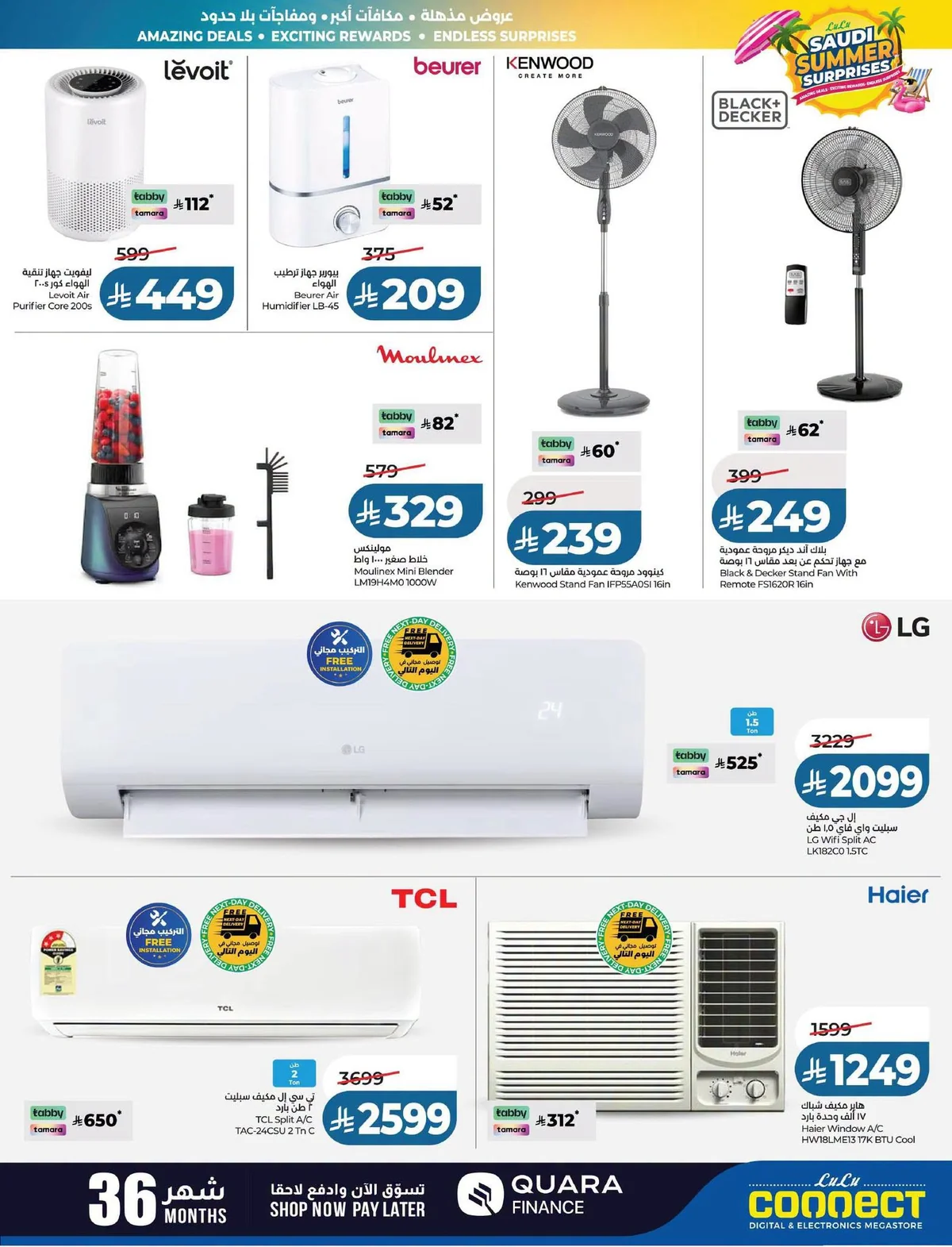 Lulu Hypermarket — Summer Surprises · page 73