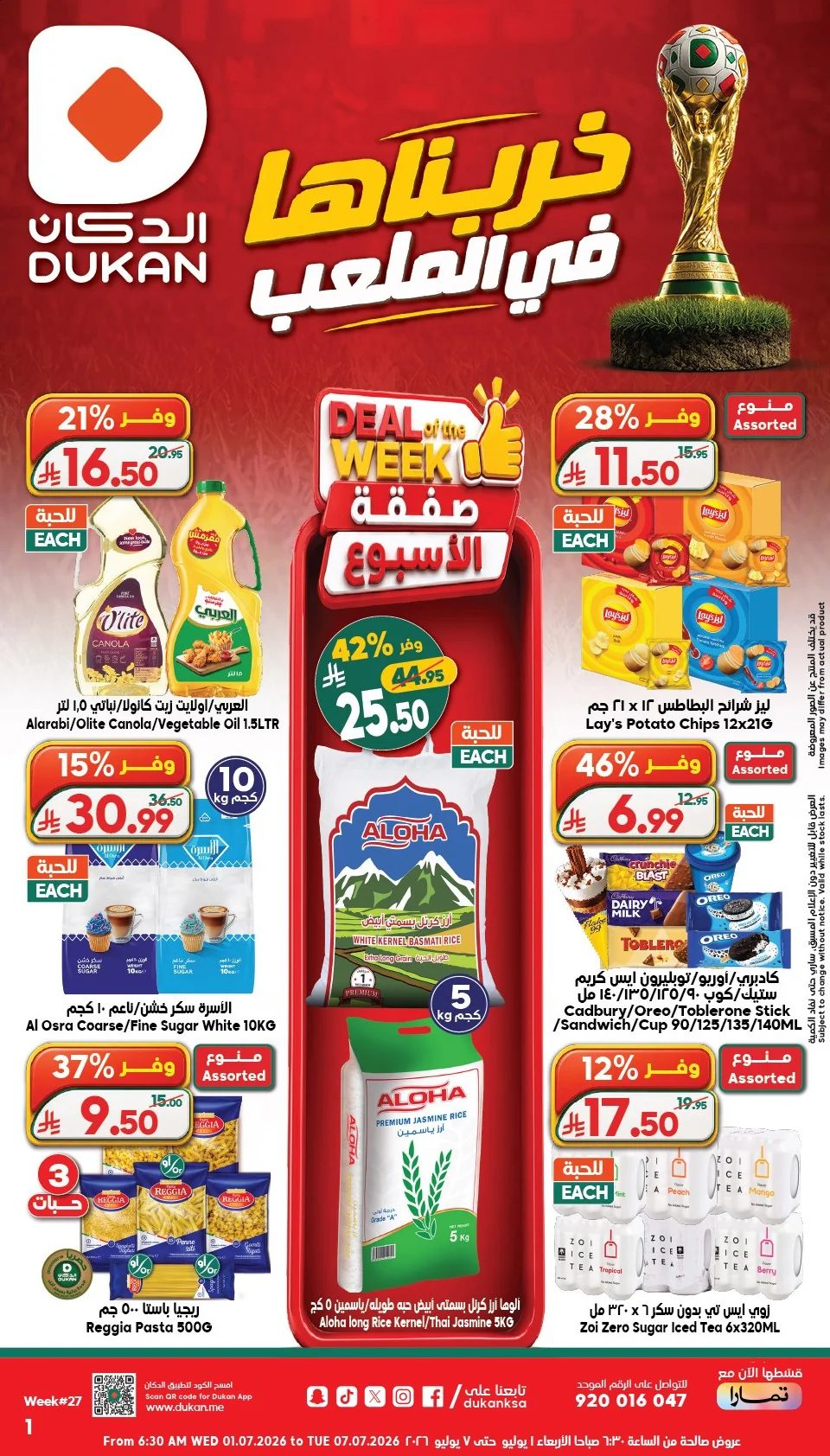 We're Going Wild on the Field! — Dukan in Jeddah — page 1