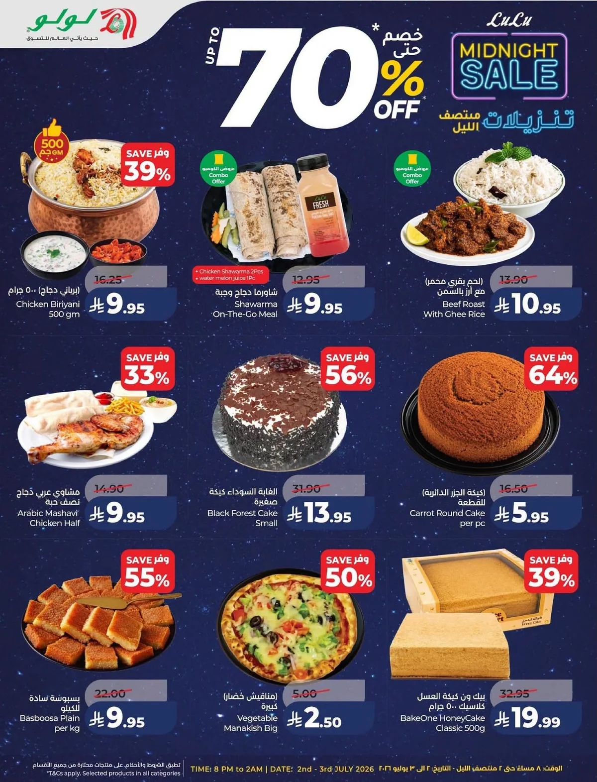 Lulu Hypermarket — Midnight Madness Sale · page 9