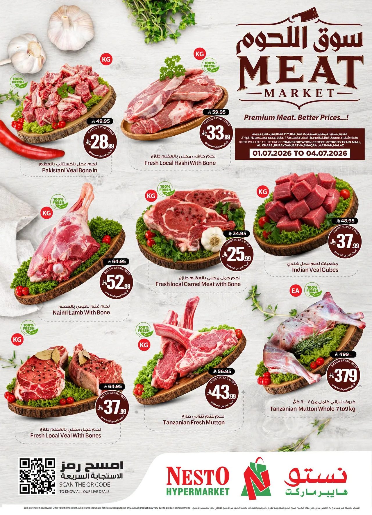 Meat Market — Nesto Saudi in Riyadh — page 1
