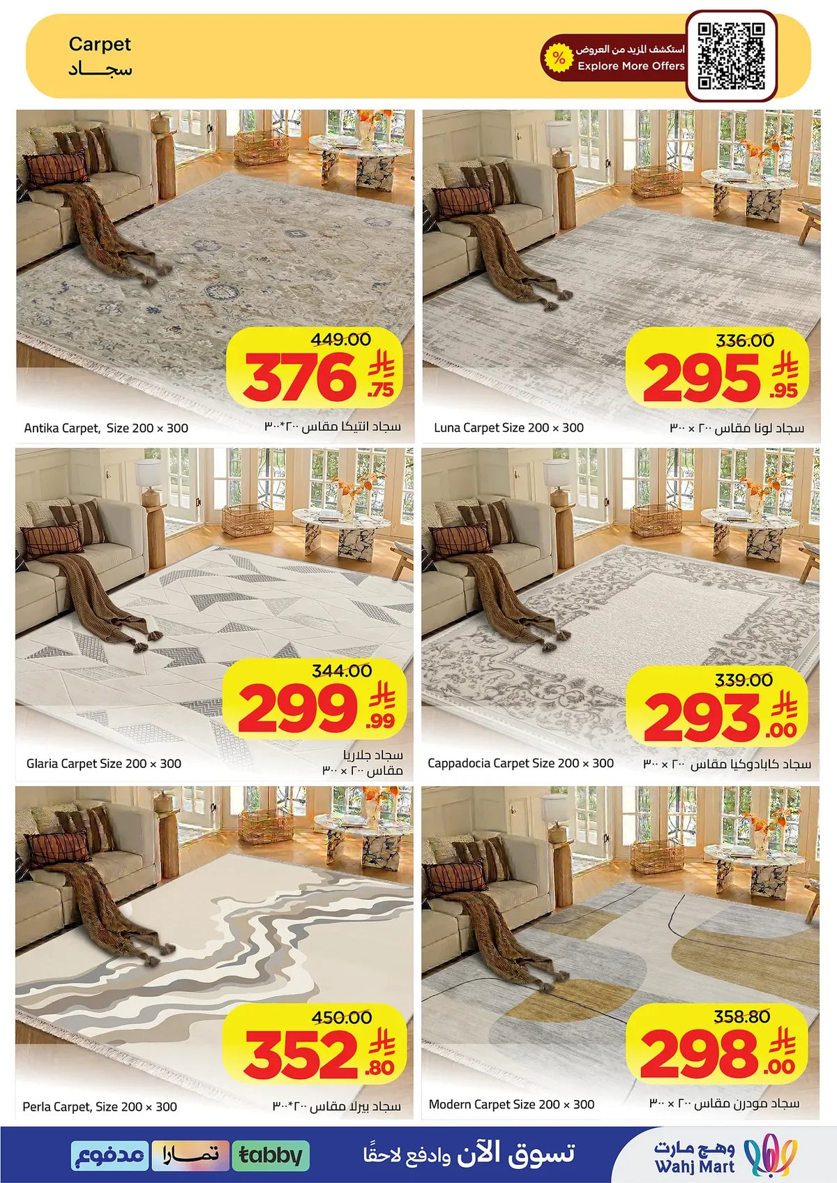 Wahj Mart — Spend and Save · page 37