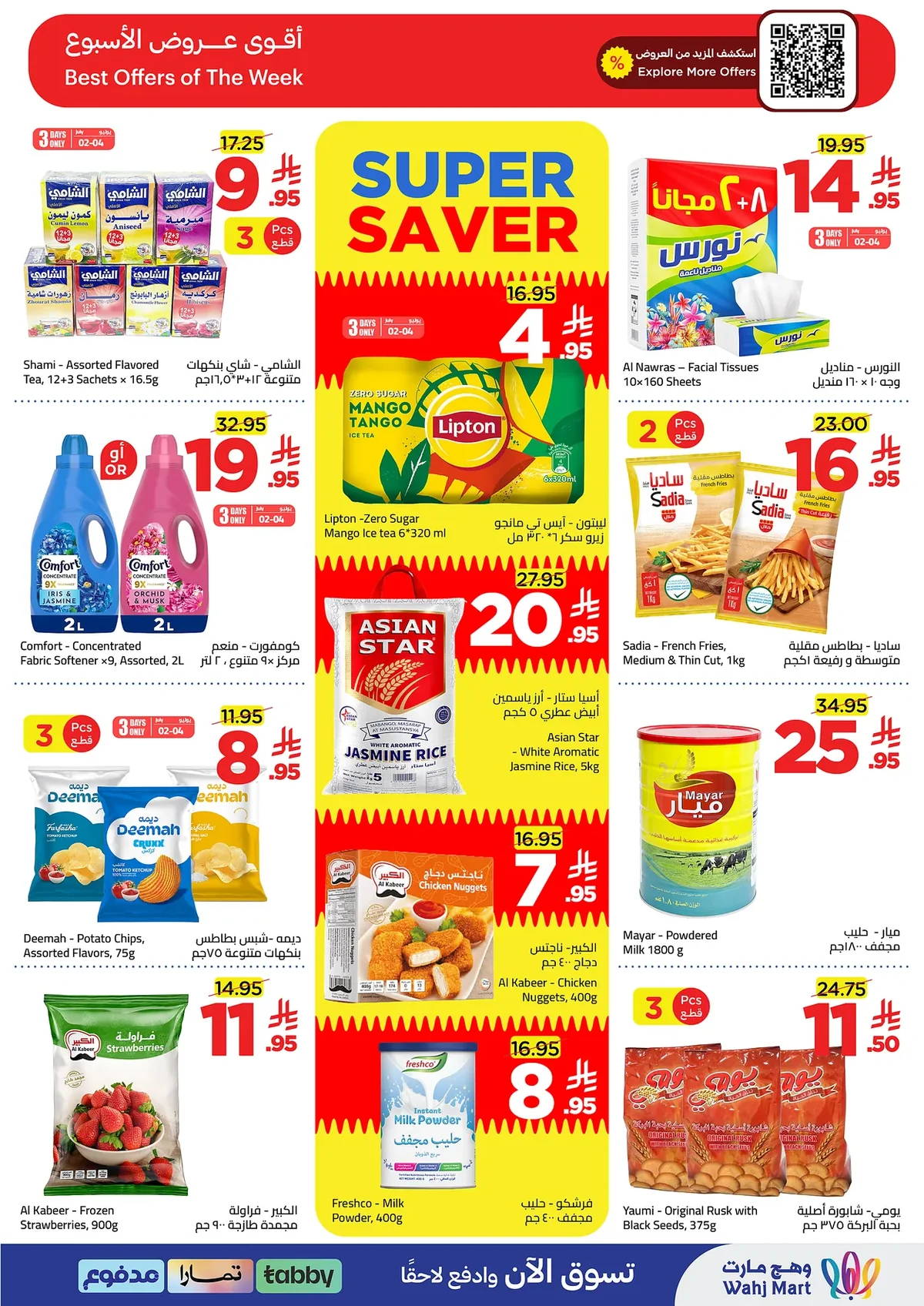 Wahj Mart — Spend and Save · page 42
