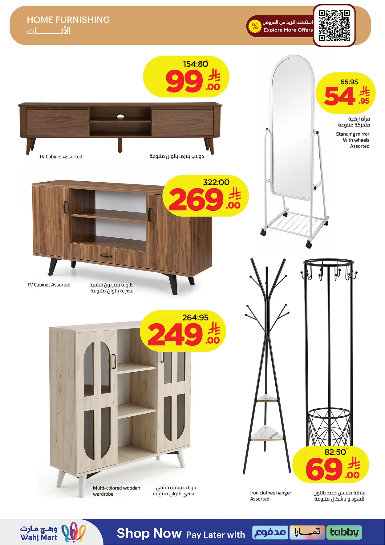 Wahj Mart — Spend and Save · page 35