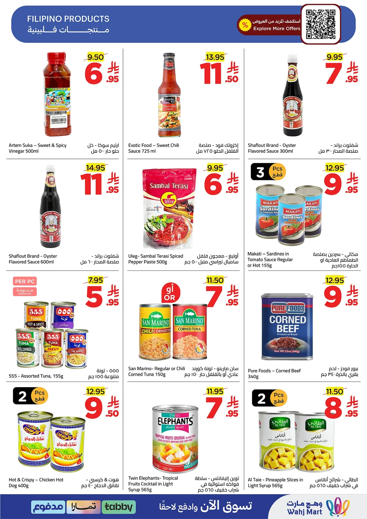 Wahj Mart — Spend and Save · page 16