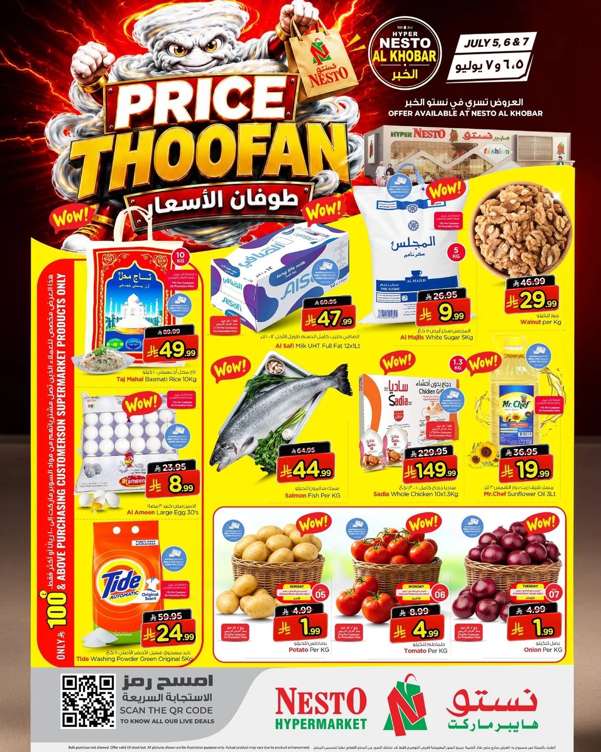 Price Smash! — Nesto Saudi in Khobar — page 1
