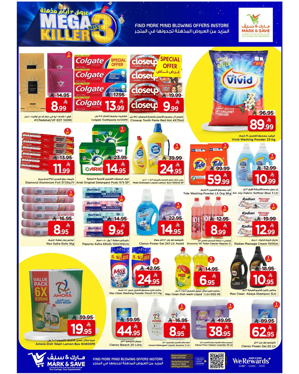 Mark An Saif — Amazing 3-Day Offers · page 6
