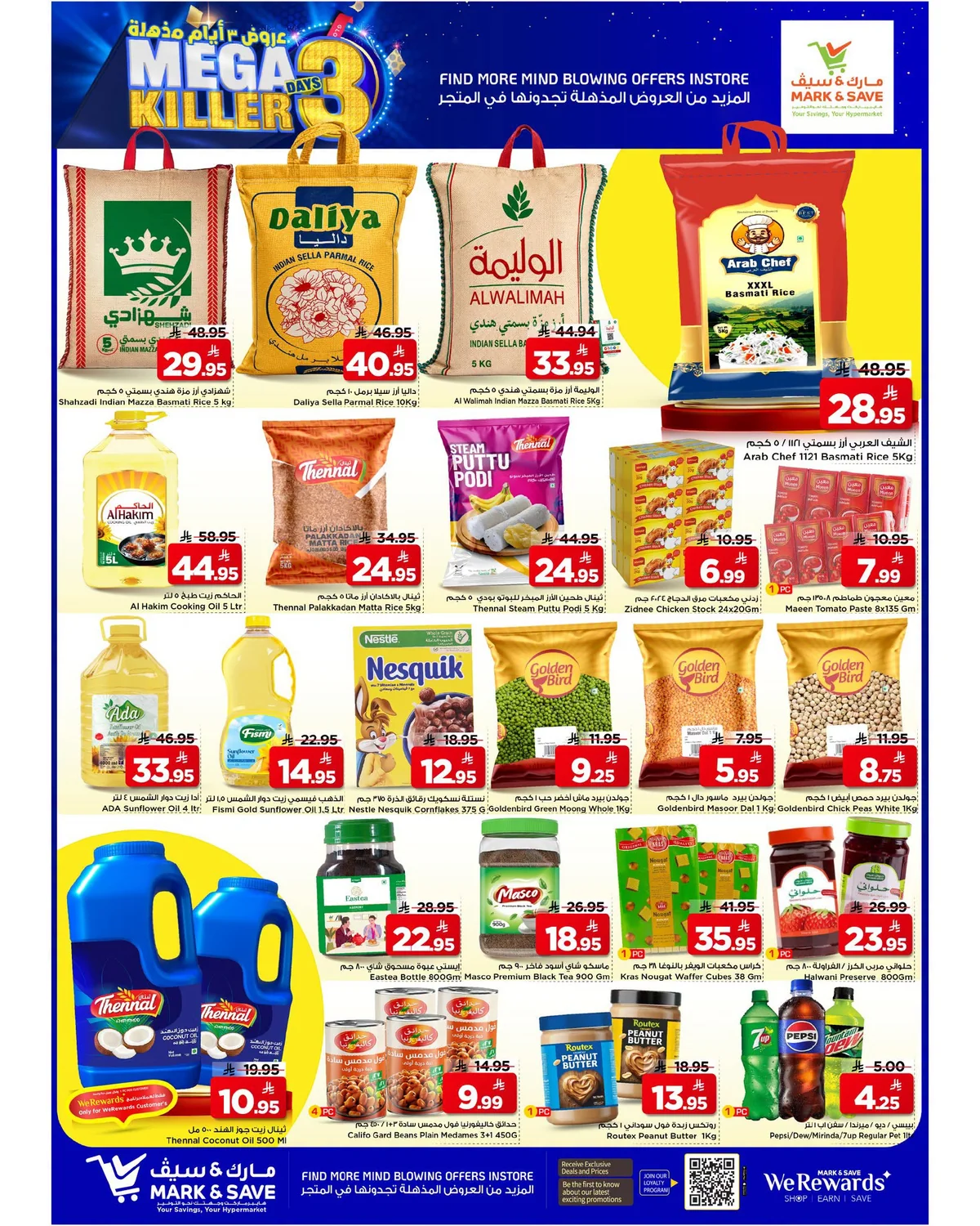 Mark An Saif — Amazing 3-Day Offers · page 7