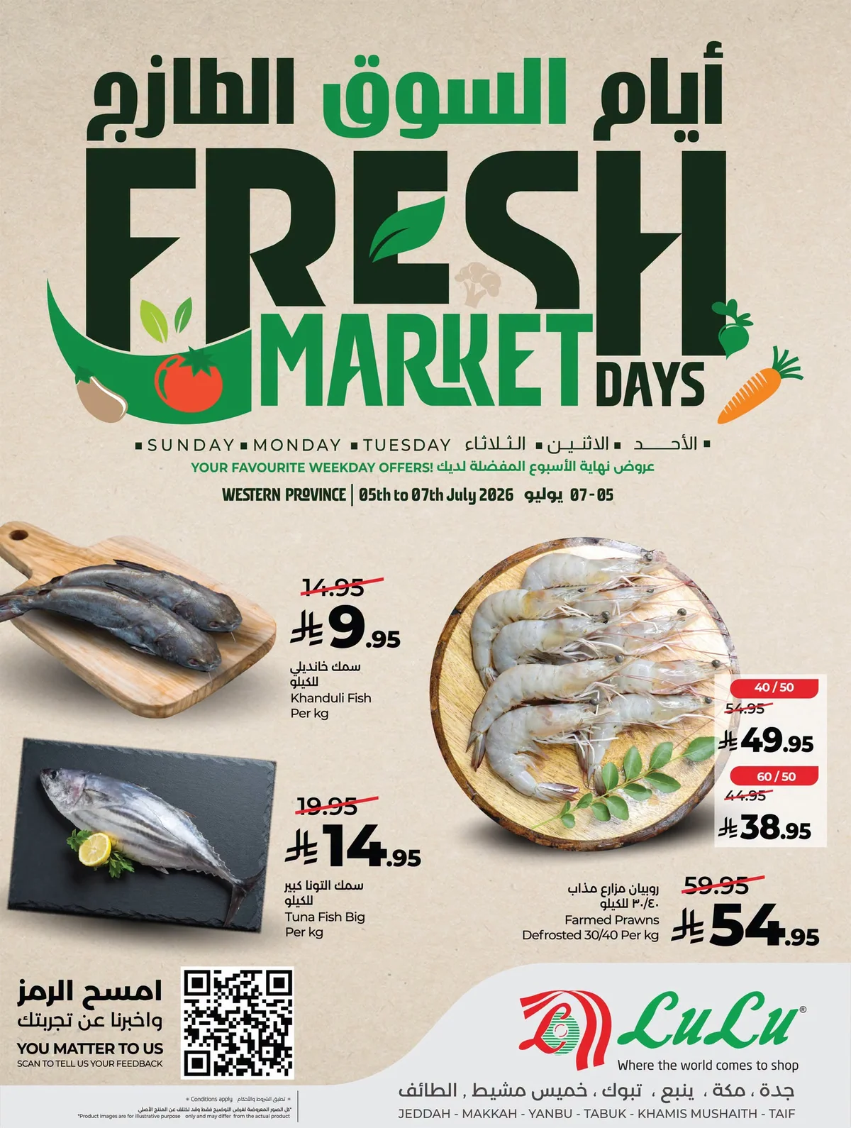 Lulu Hypermarket — Fresh Shopping Days · page 5