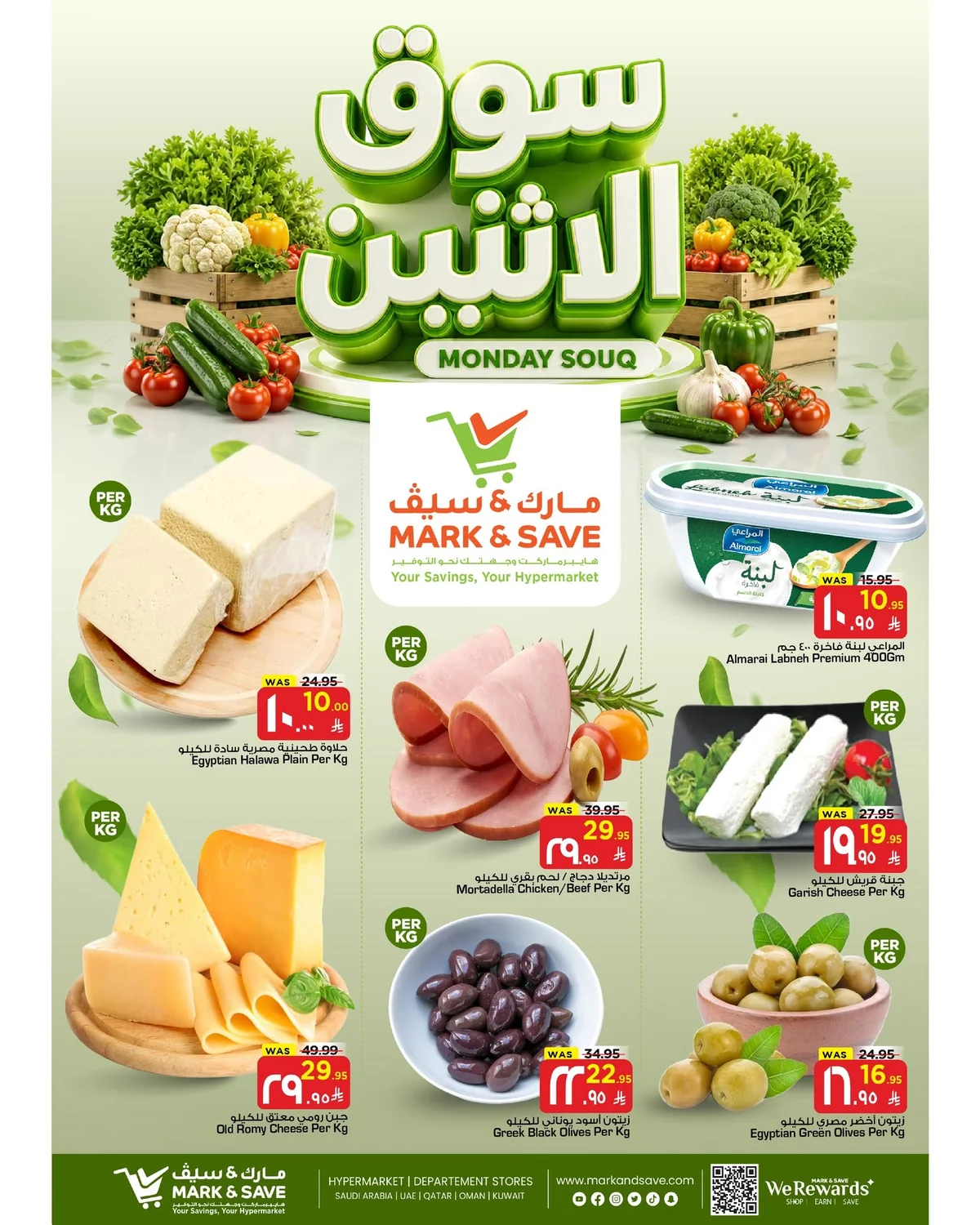 Mark An Saif — Monday Market · page 5