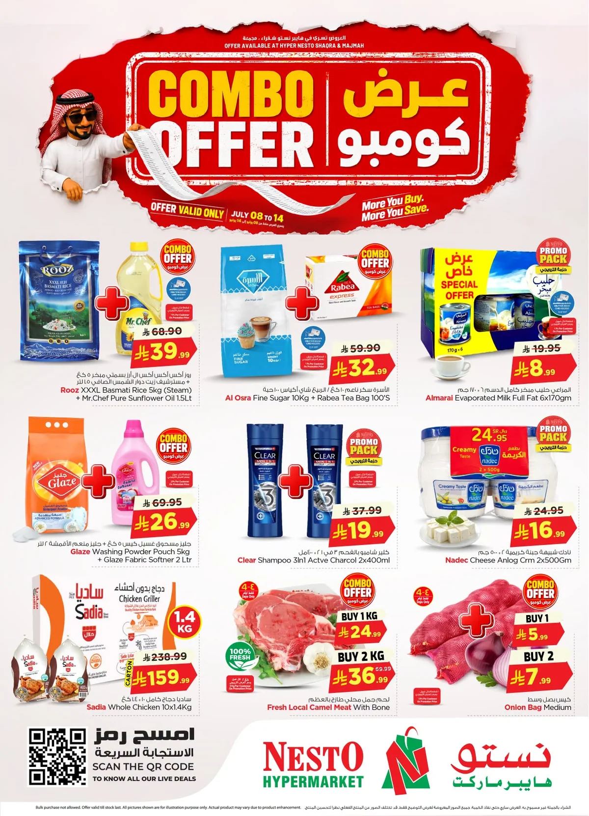 Lowest Prices — Nesto Saudi in Qassim — page 1