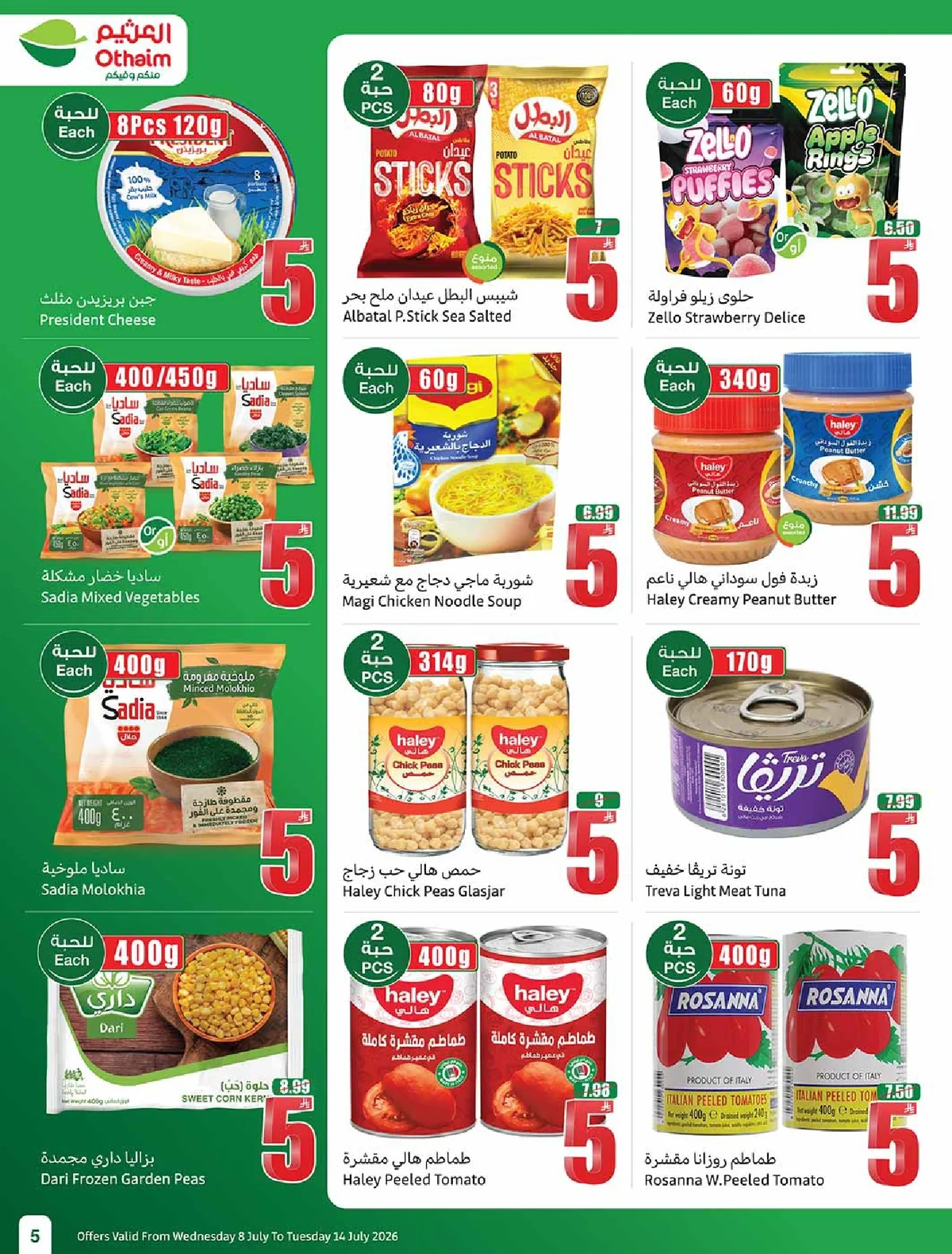 Othaim Markets — We're With You, Every Step of the Way! · page 5