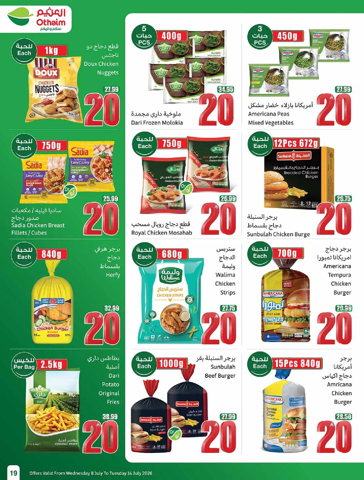 Othaim Markets — We're With You, Every Step of the Way! · page 19