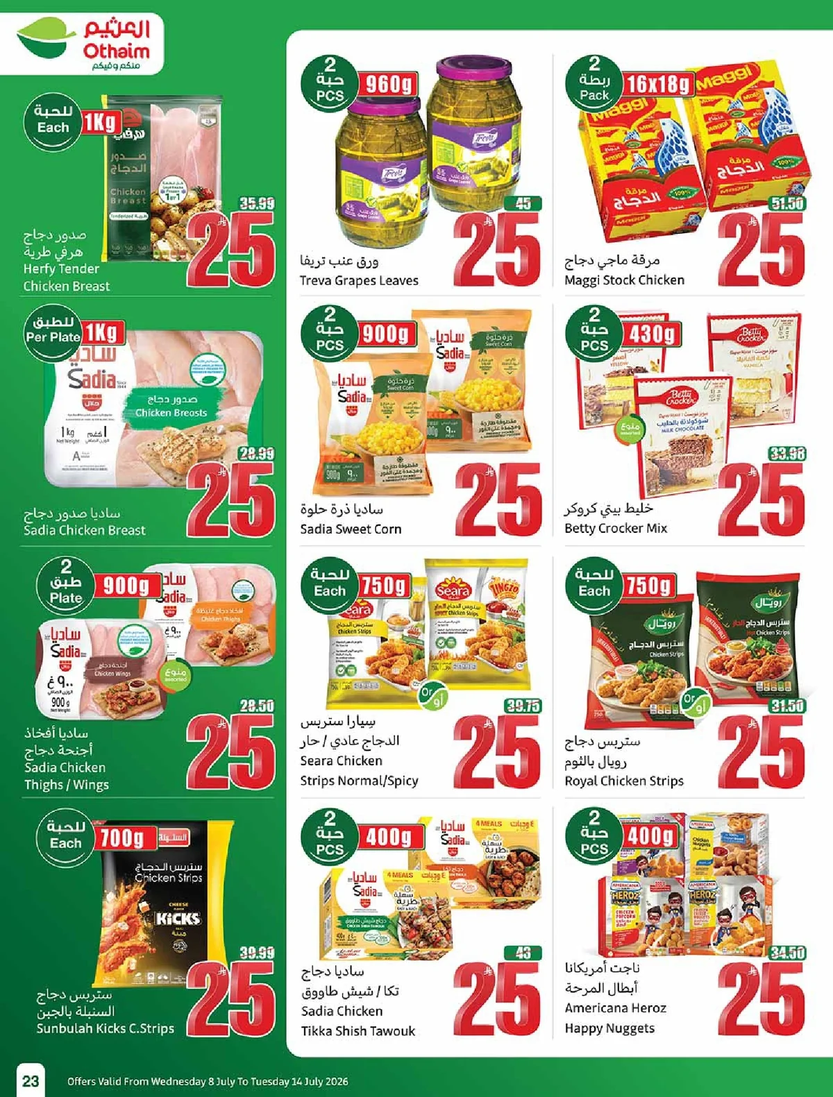 Othaim Markets — We're With You, Every Step of the Way! · page 23