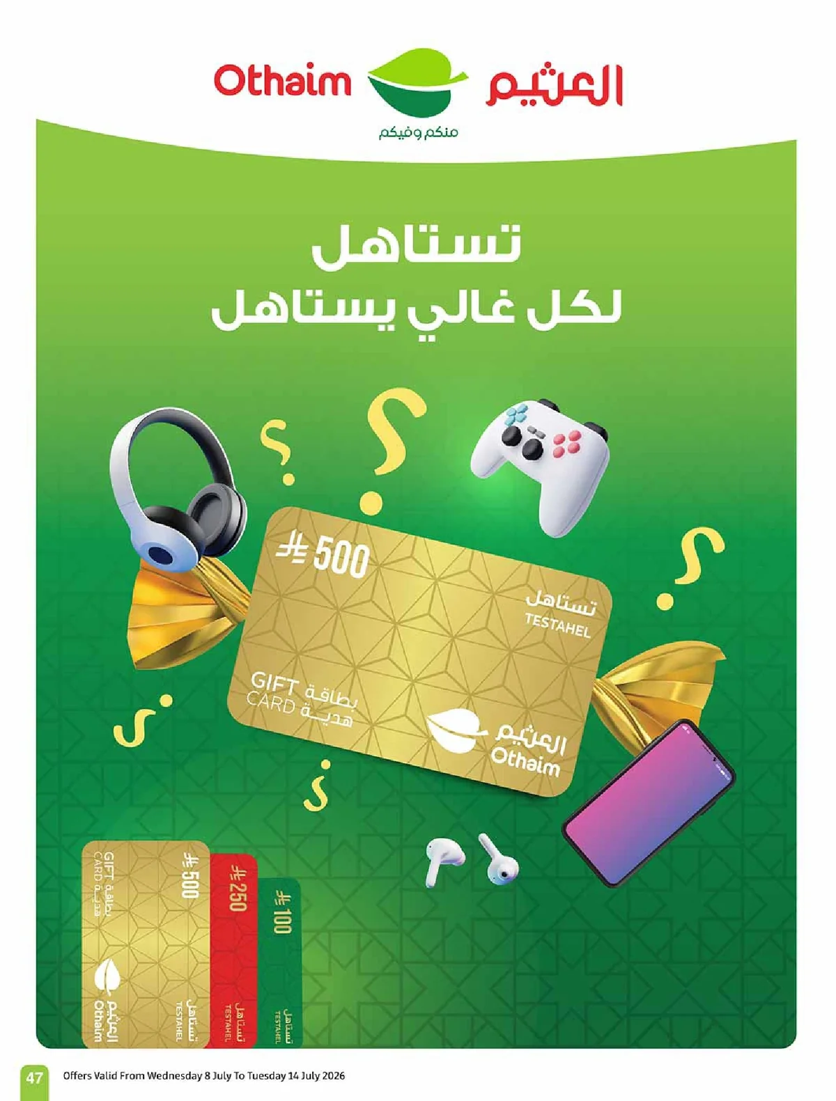 Othaim Markets — We're With You, Every Step of the Way! · page 47