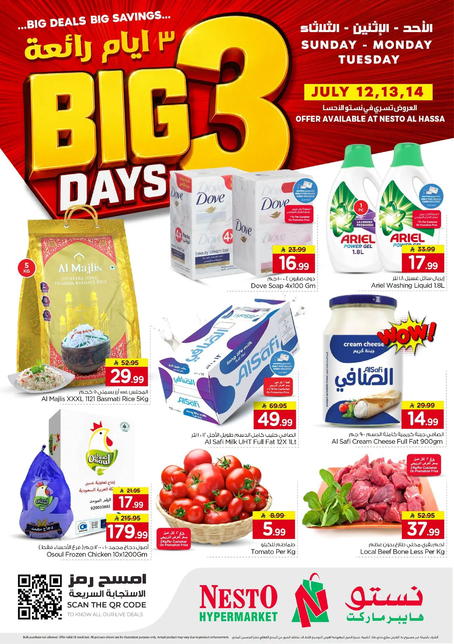 Fresh Deals — Nesto Saudi in Al-Ahsa — page 1