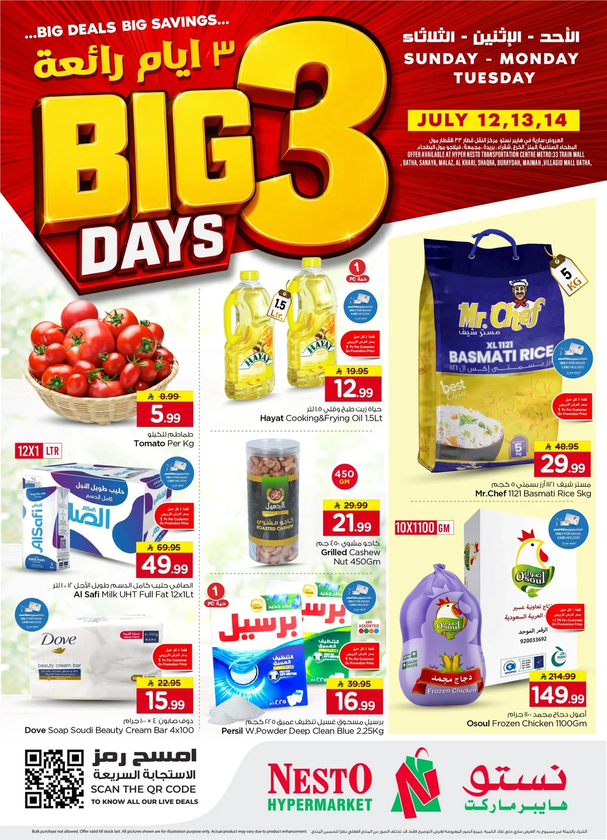 The Freshest Big Deals — Nesto Saudi in Qassim — page 1
