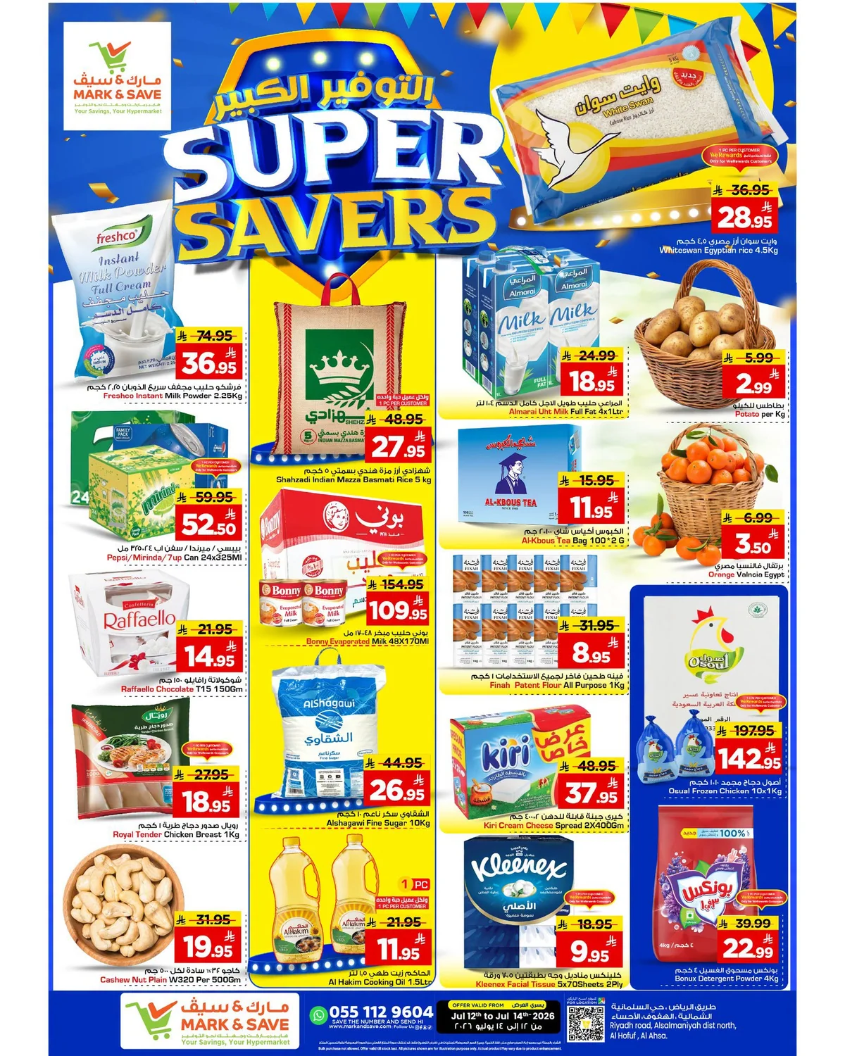 Big Savings — Mark An Saif in Al-Ahsa — page 1