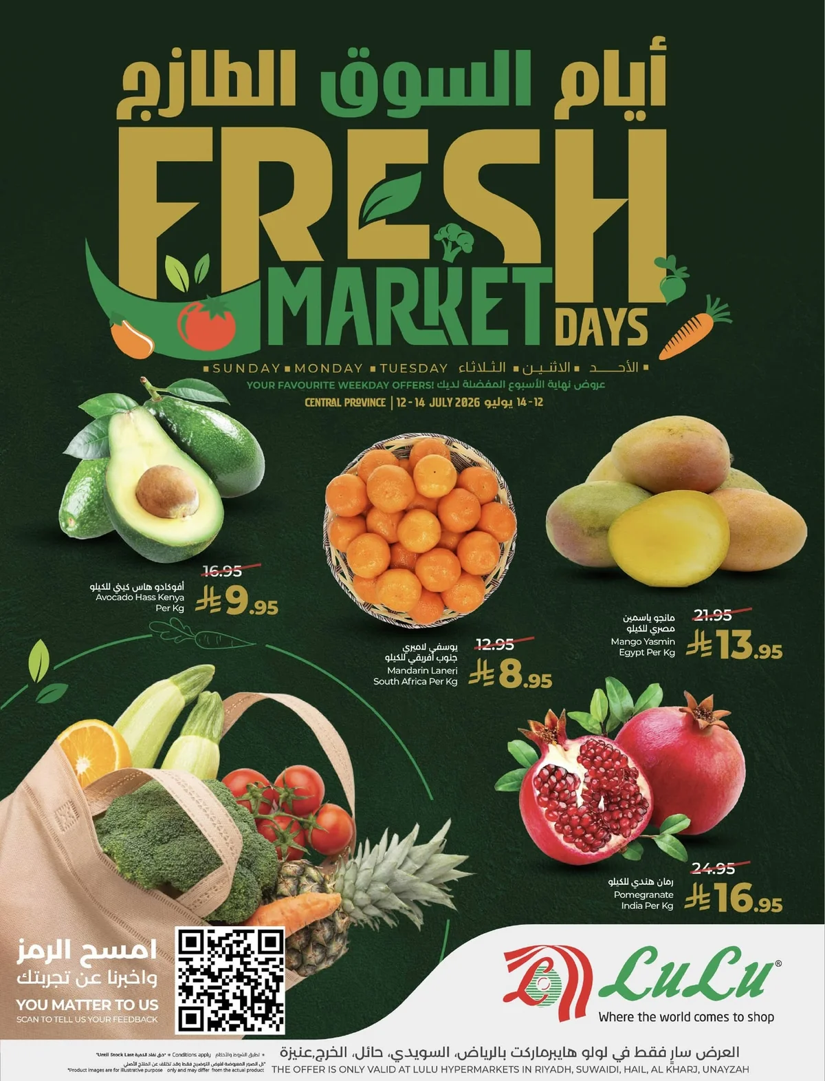 Fresh Shopping Days — Lulu Hypermarket in Riyadh — page 1