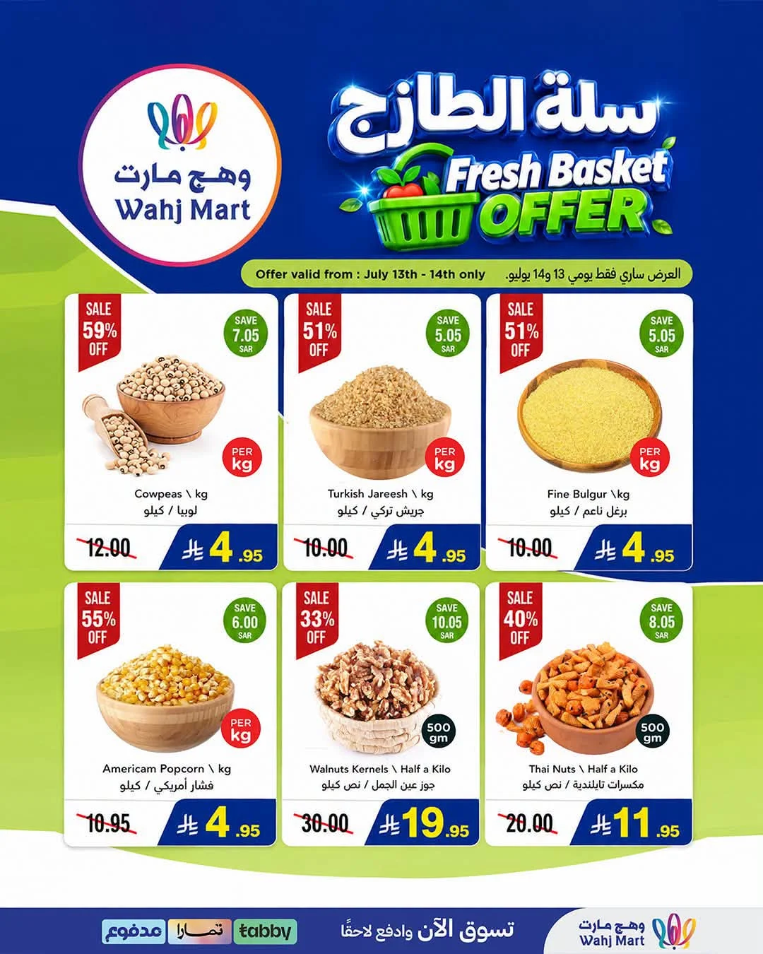 Wahj Mart — Fresh Deals · page 5