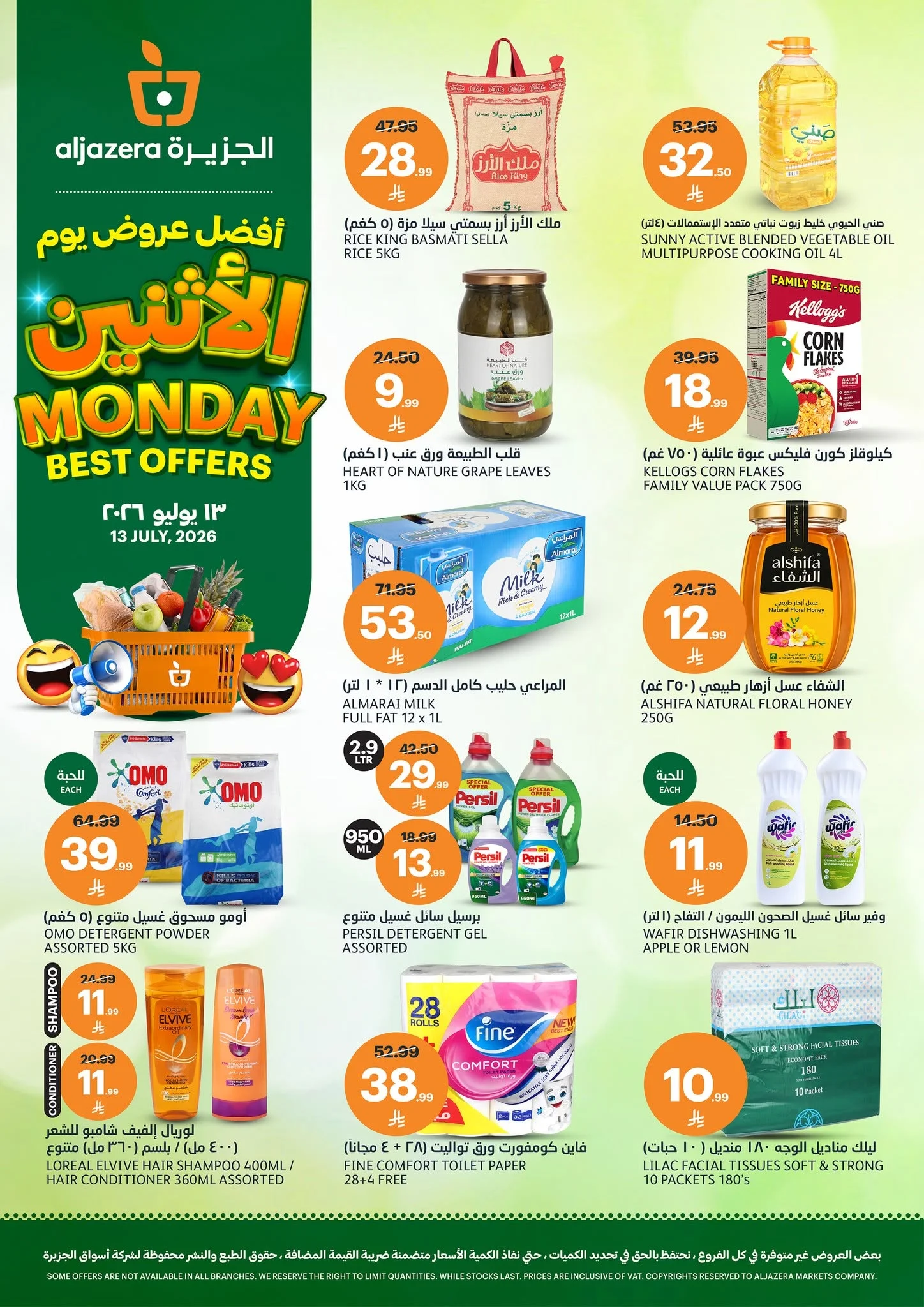 Today's Fresh Deals — Aljazera Stores in Riyadh — page 1