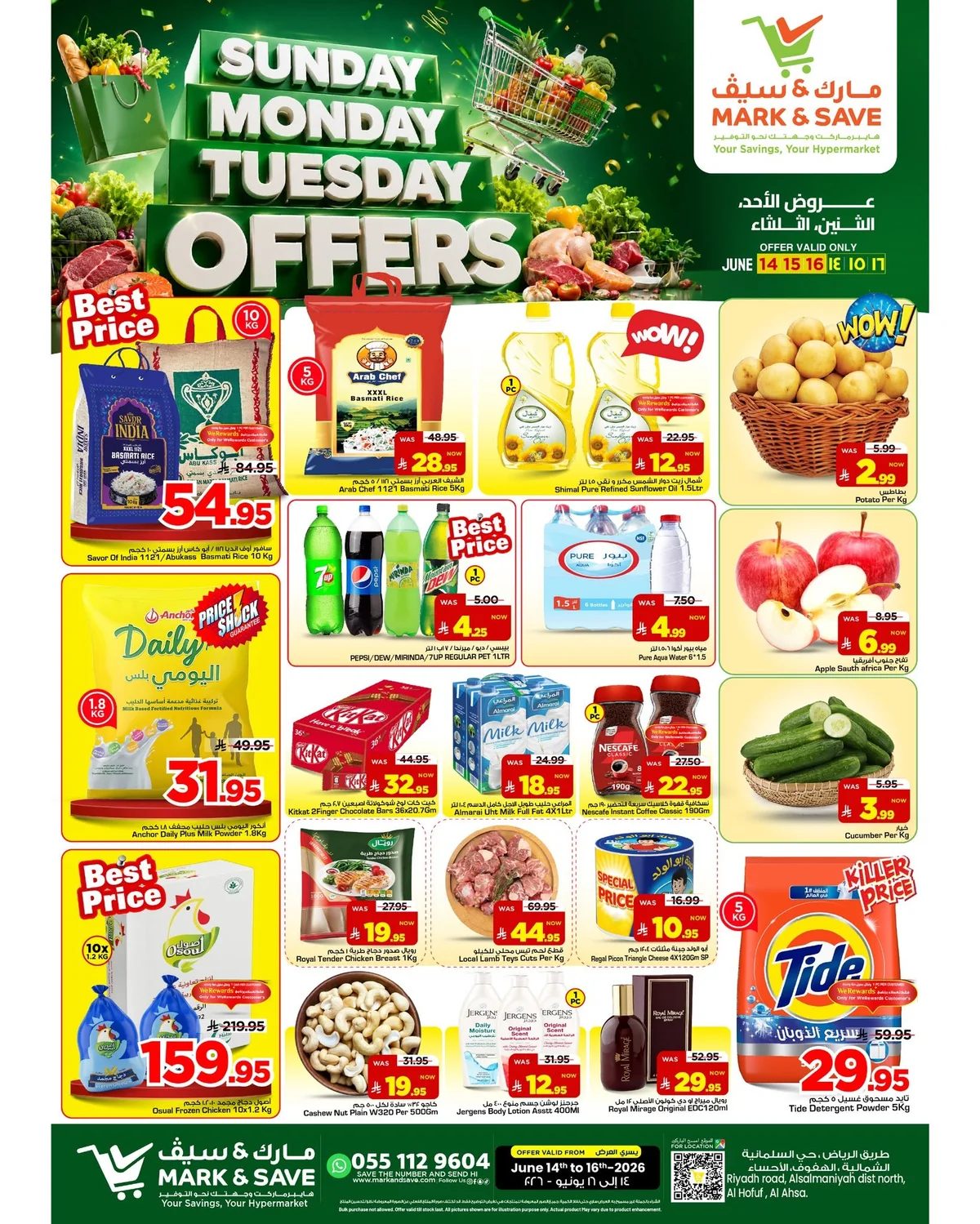 Best Price — Mark An Saif in Al-Ahsa — page 1