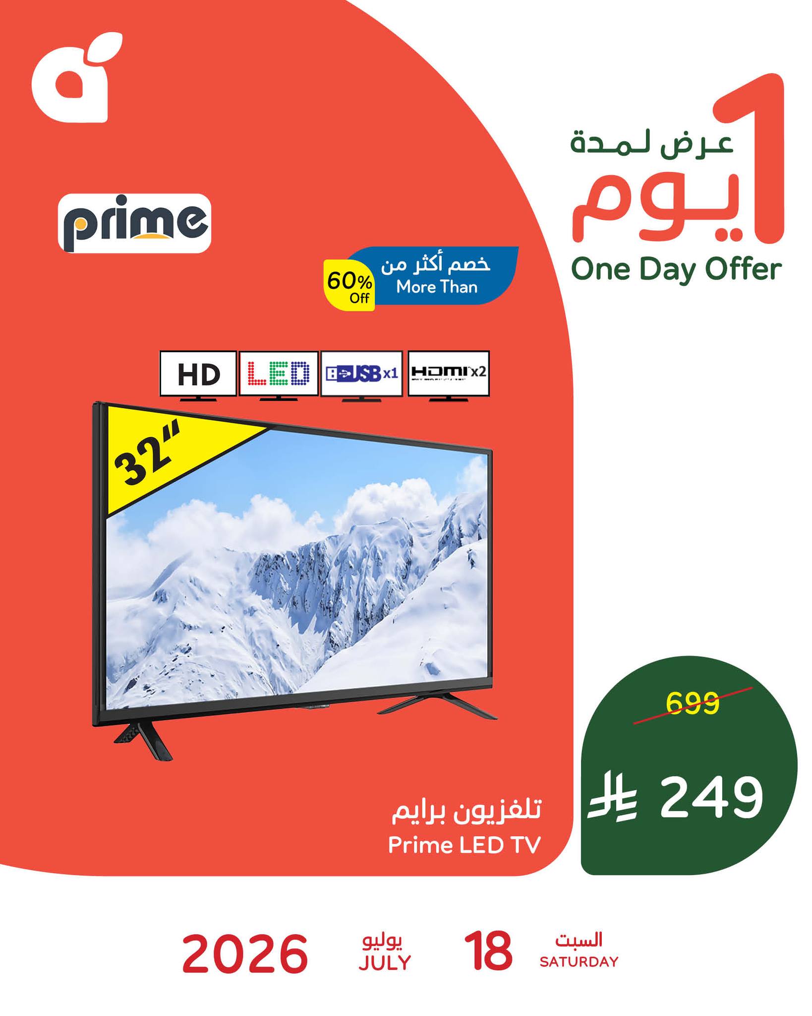 Panda — Prime TV - One Day Special Offer · page 1