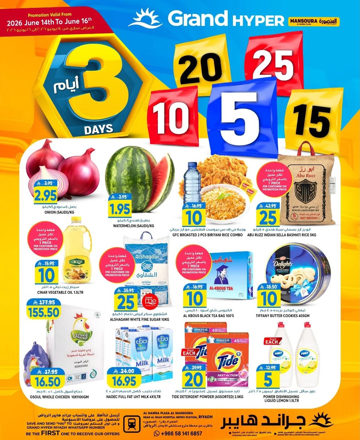 Fresh Deals — Grand Hyper in Riyadh — page 1