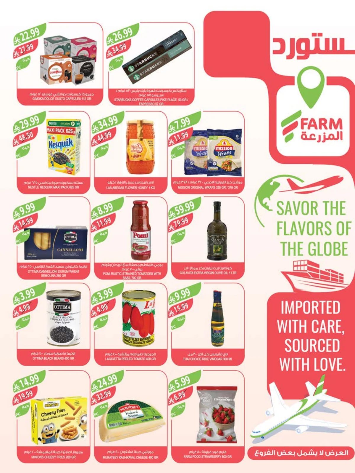 Farm Superstores — Farm Superstores Weekly Offers · page 11