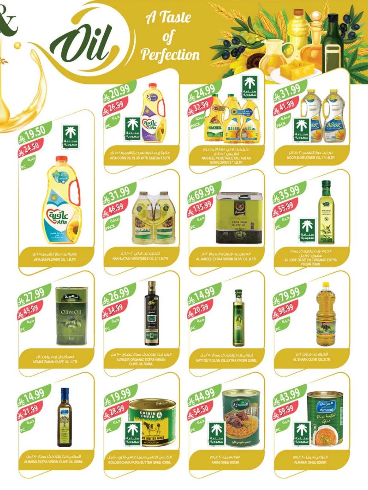 Farm Superstores — Farm Superstores Weekly Offers · page 14