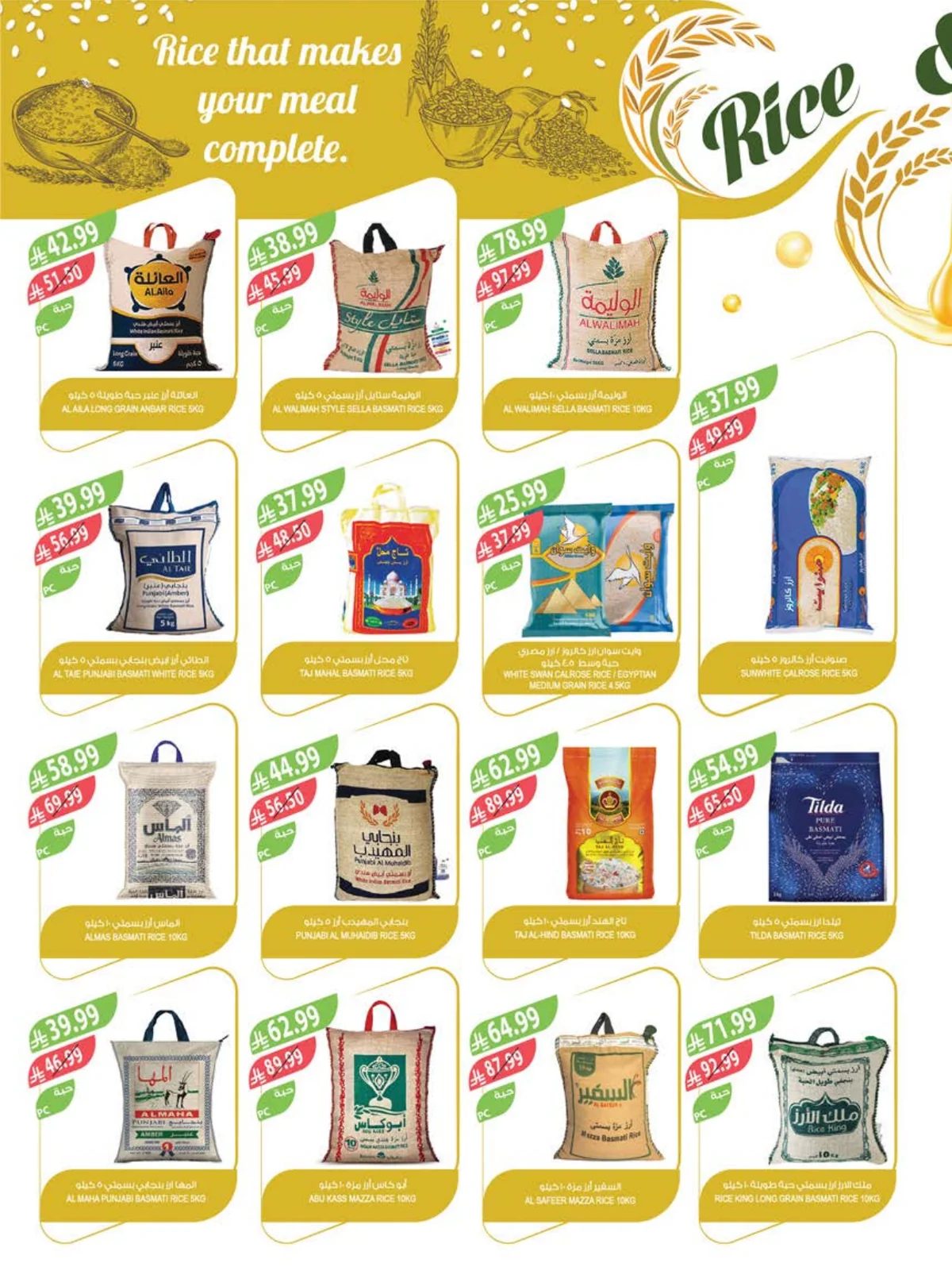 Farm Superstores — Farm Superstores Weekly Offers · page 15