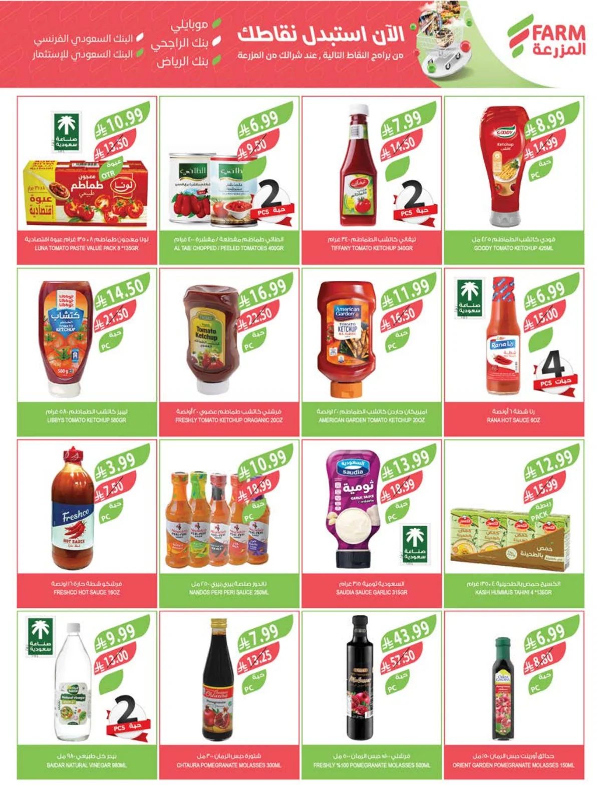 Farm Superstores — Farm Superstores Weekly Offers · page 20