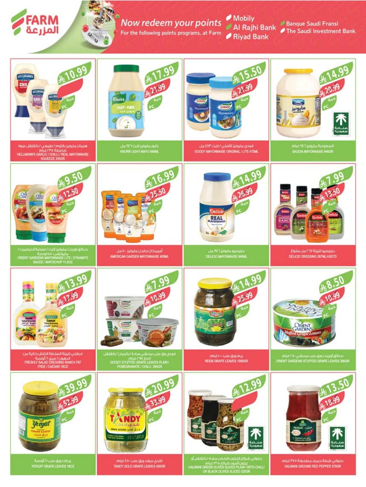Farm Superstores — Farm Superstores Weekly Offers · page 21