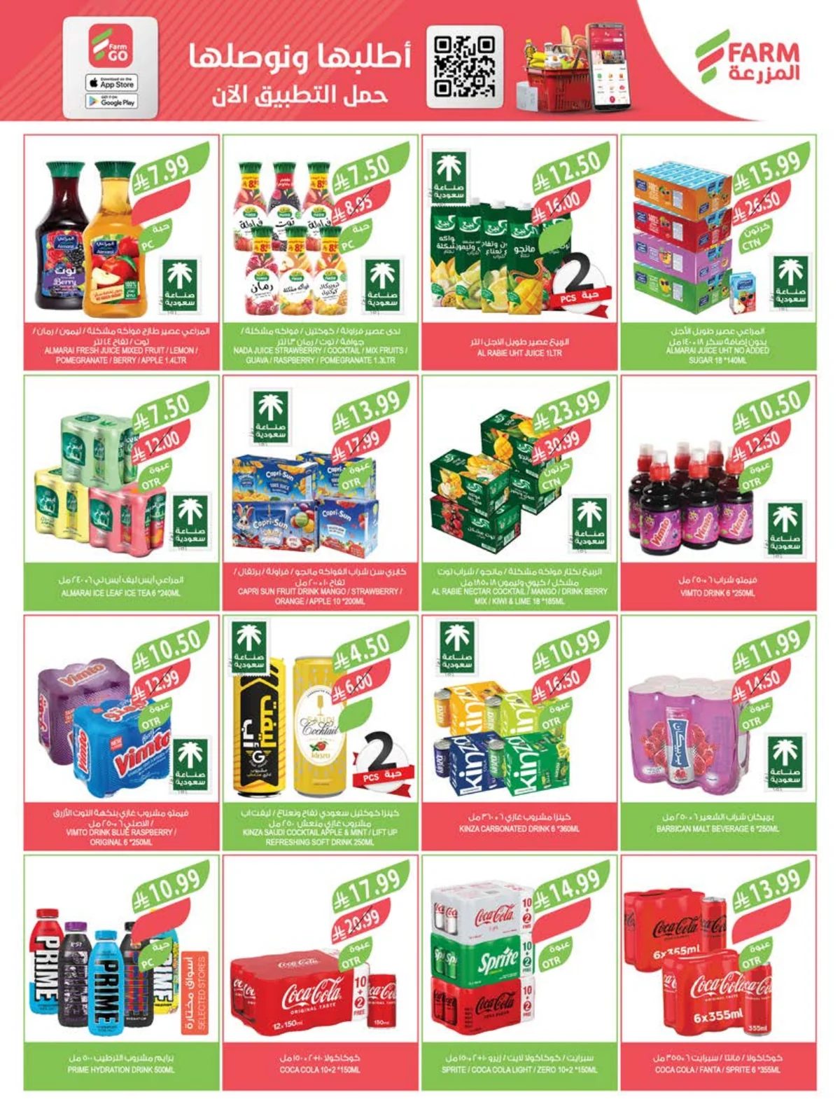 Farm Superstores — Farm Superstores Weekly Offers · page 28