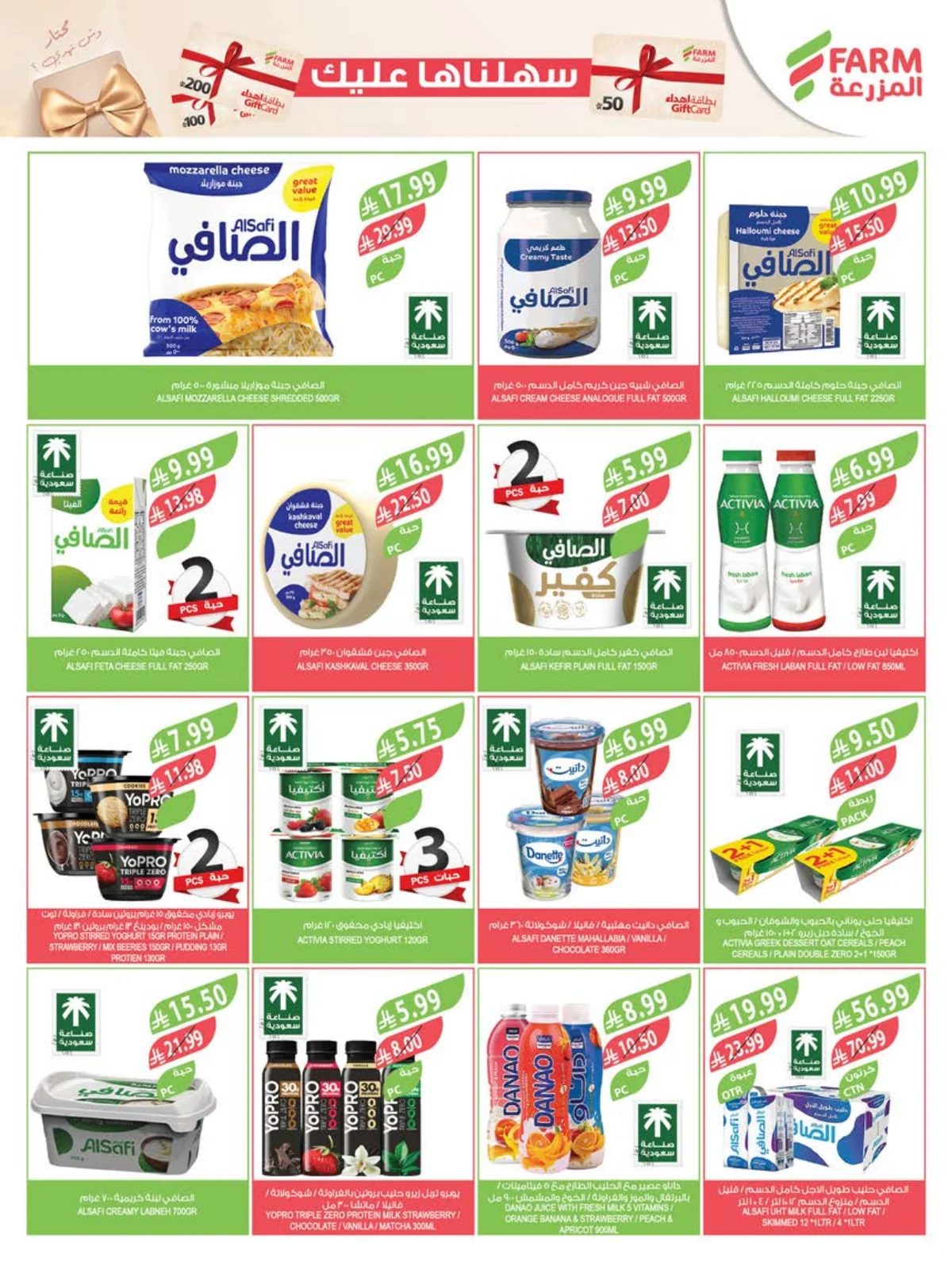 Farm Superstores — Farm Superstores Weekly Offers · page 30