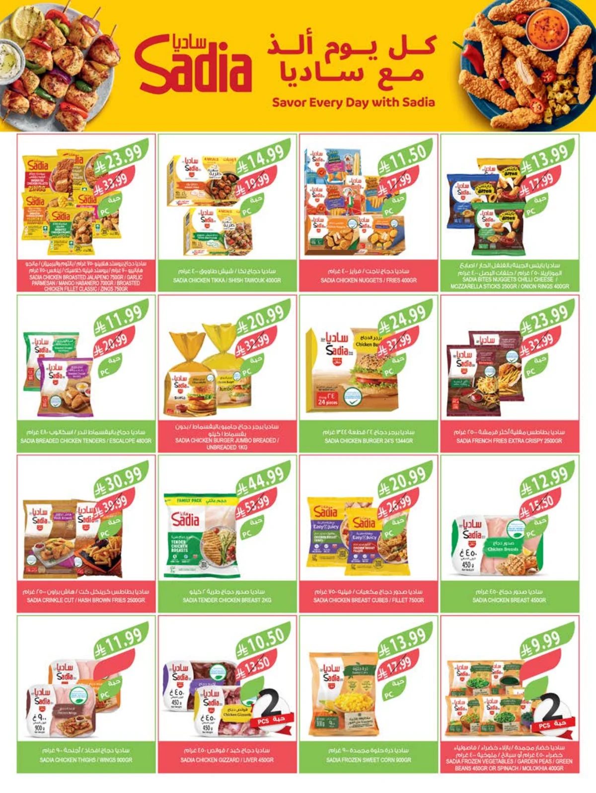 Farm Superstores — Farm Superstores Weekly Offers · page 36
