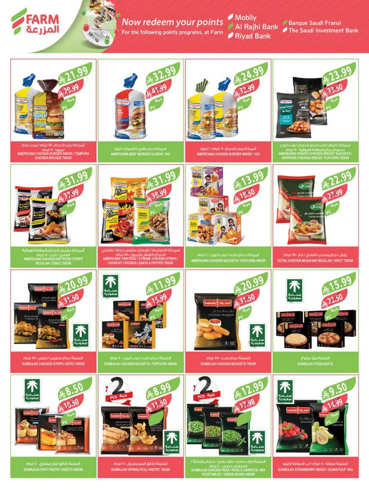 Farm Superstores — Farm Superstores Weekly Offers · page 39