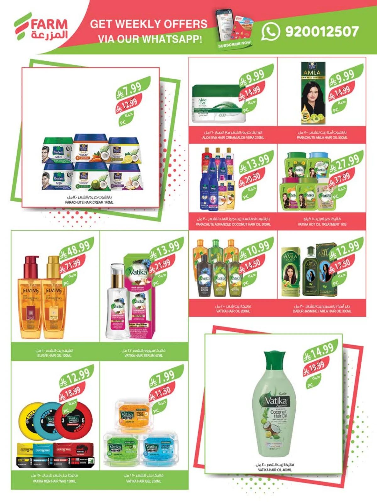 Farm Superstores — Farm Superstores Weekly Offers · page 51
