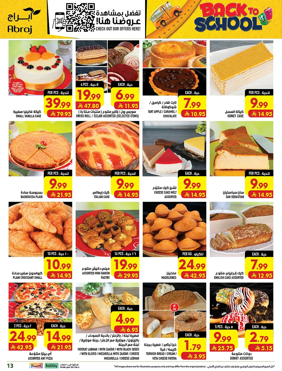 abraj hypermarket — Shop More, Get More · page 11