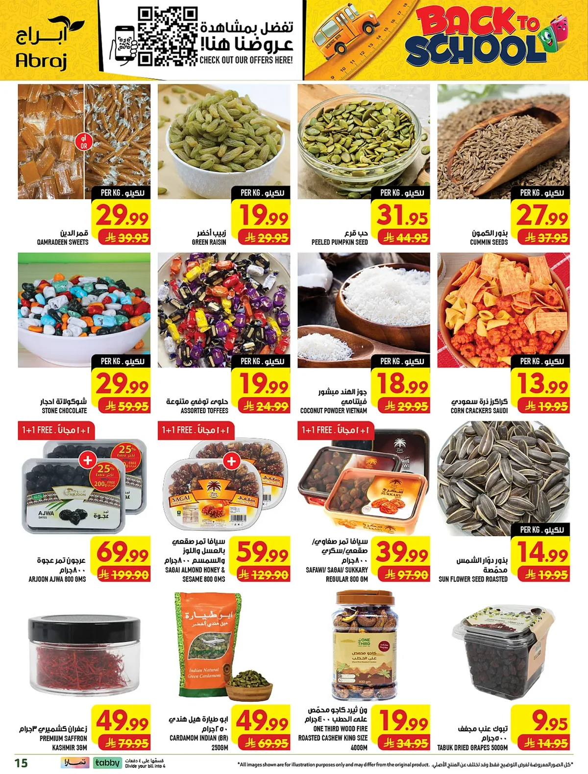 abraj hypermarket — Shop More, Get More · page 13