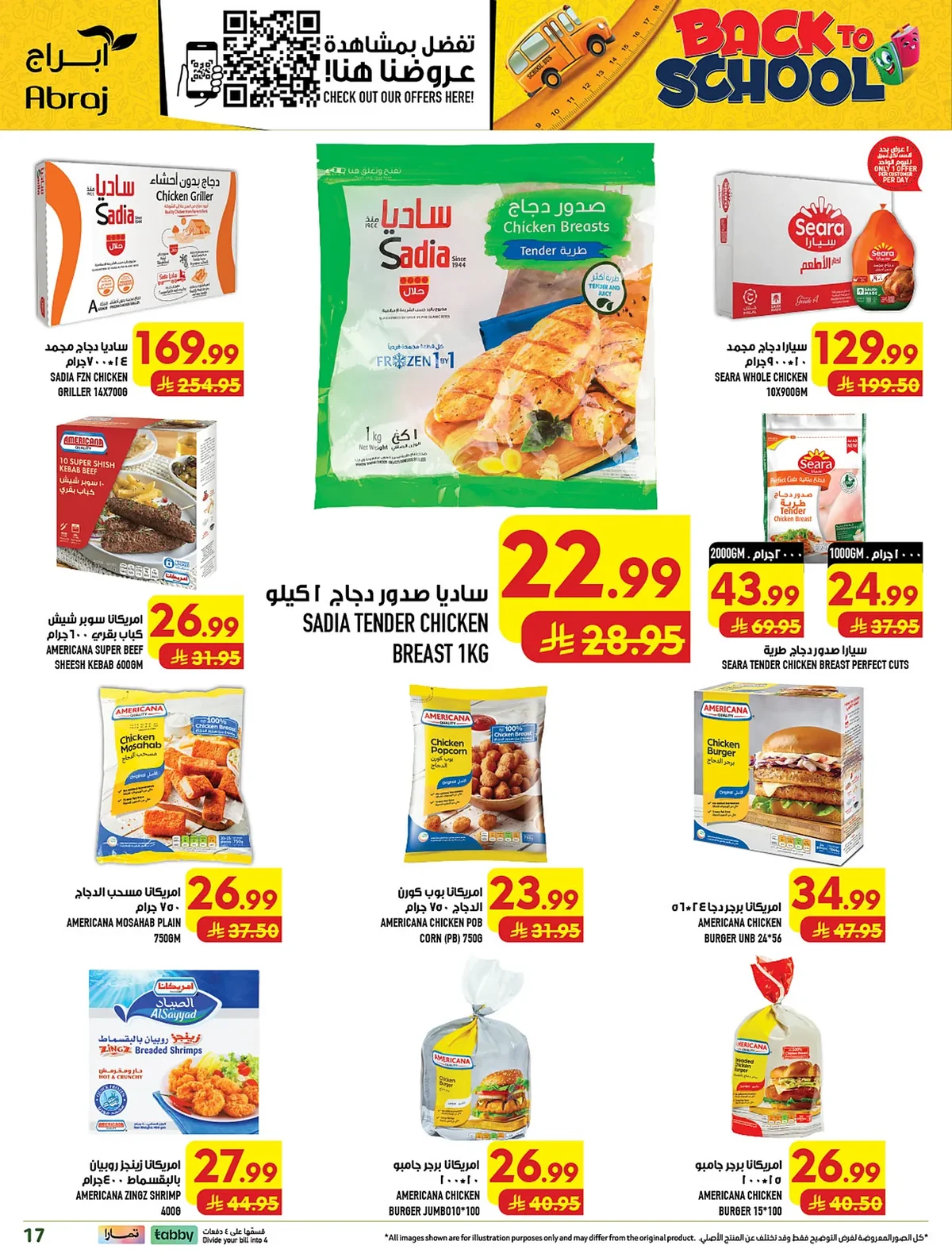 abraj hypermarket — Shop More, Get More · page 14
