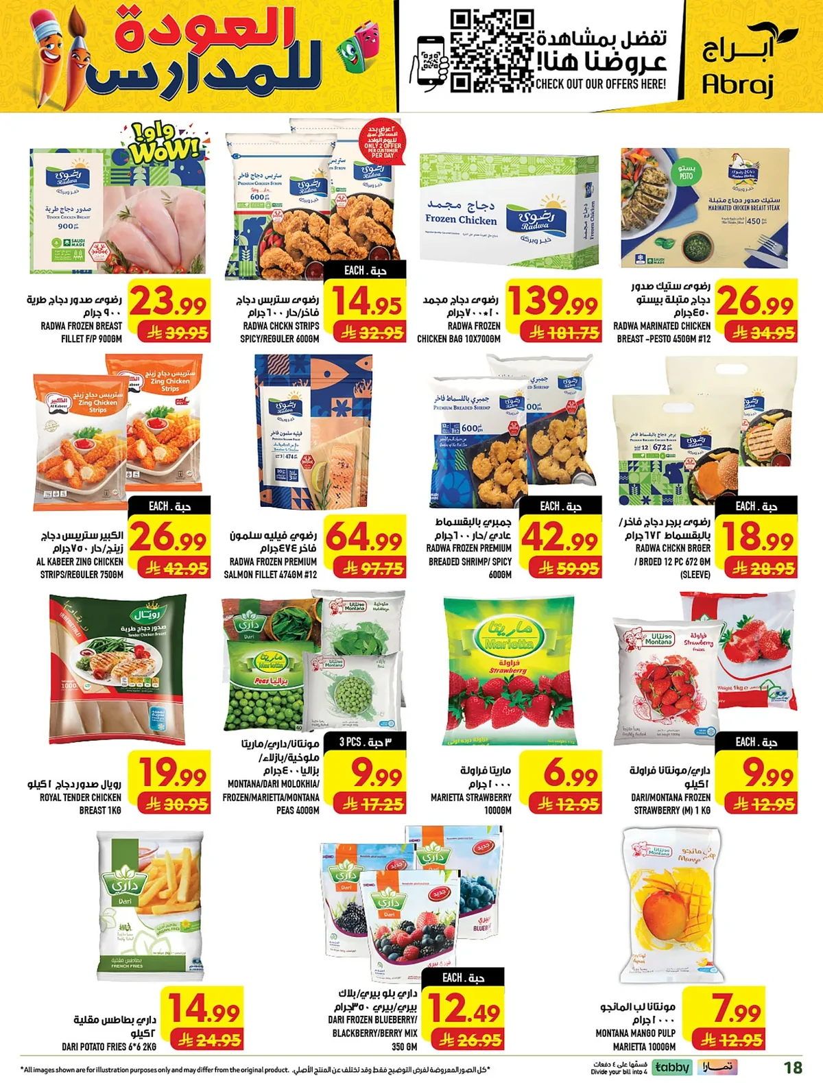 abraj hypermarket — Shop More, Get More · page 15