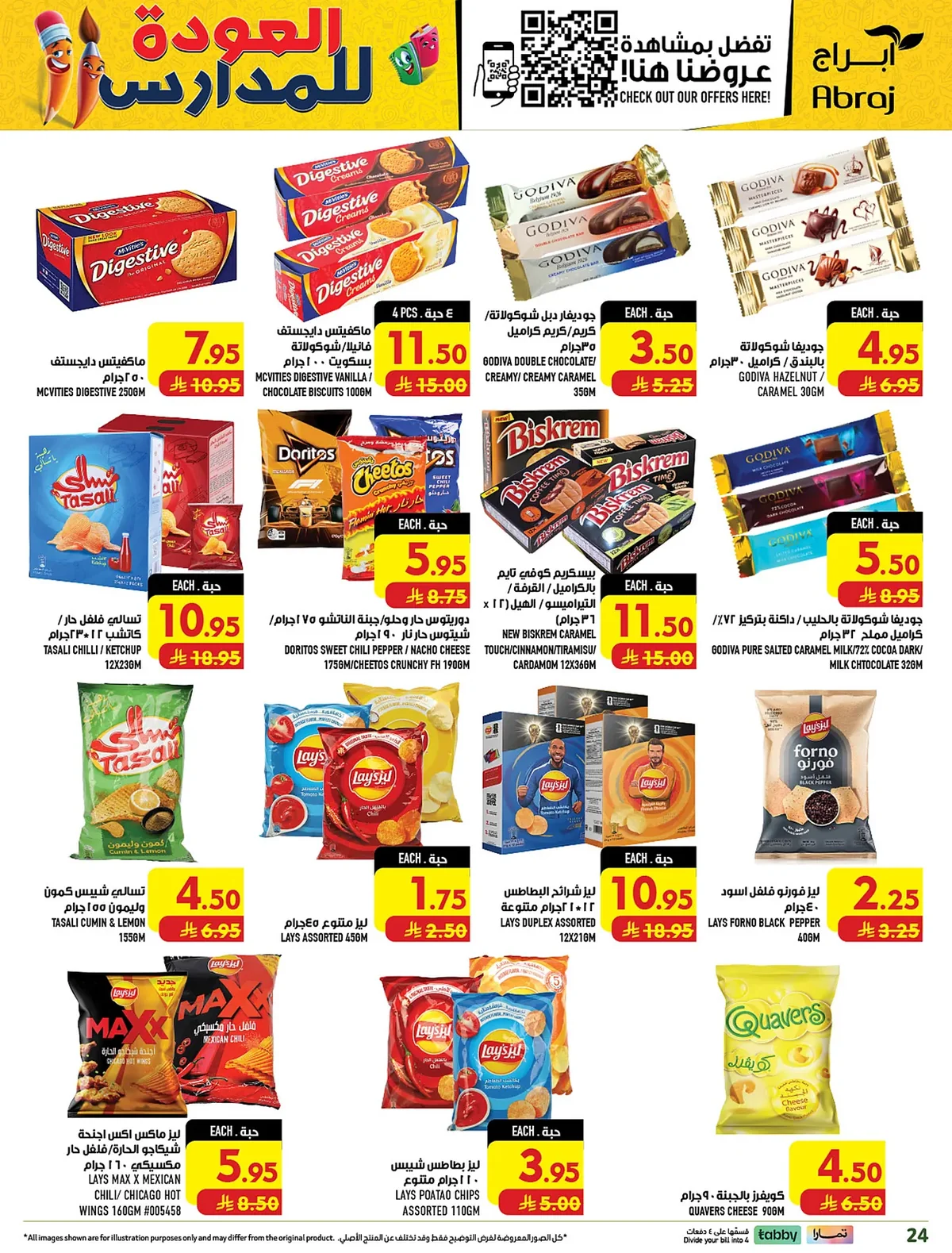 abraj hypermarket — Shop More, Get More · page 21