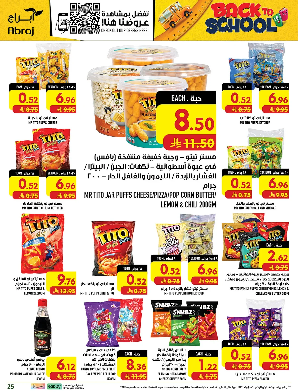 abraj hypermarket — Shop More, Get More · page 63