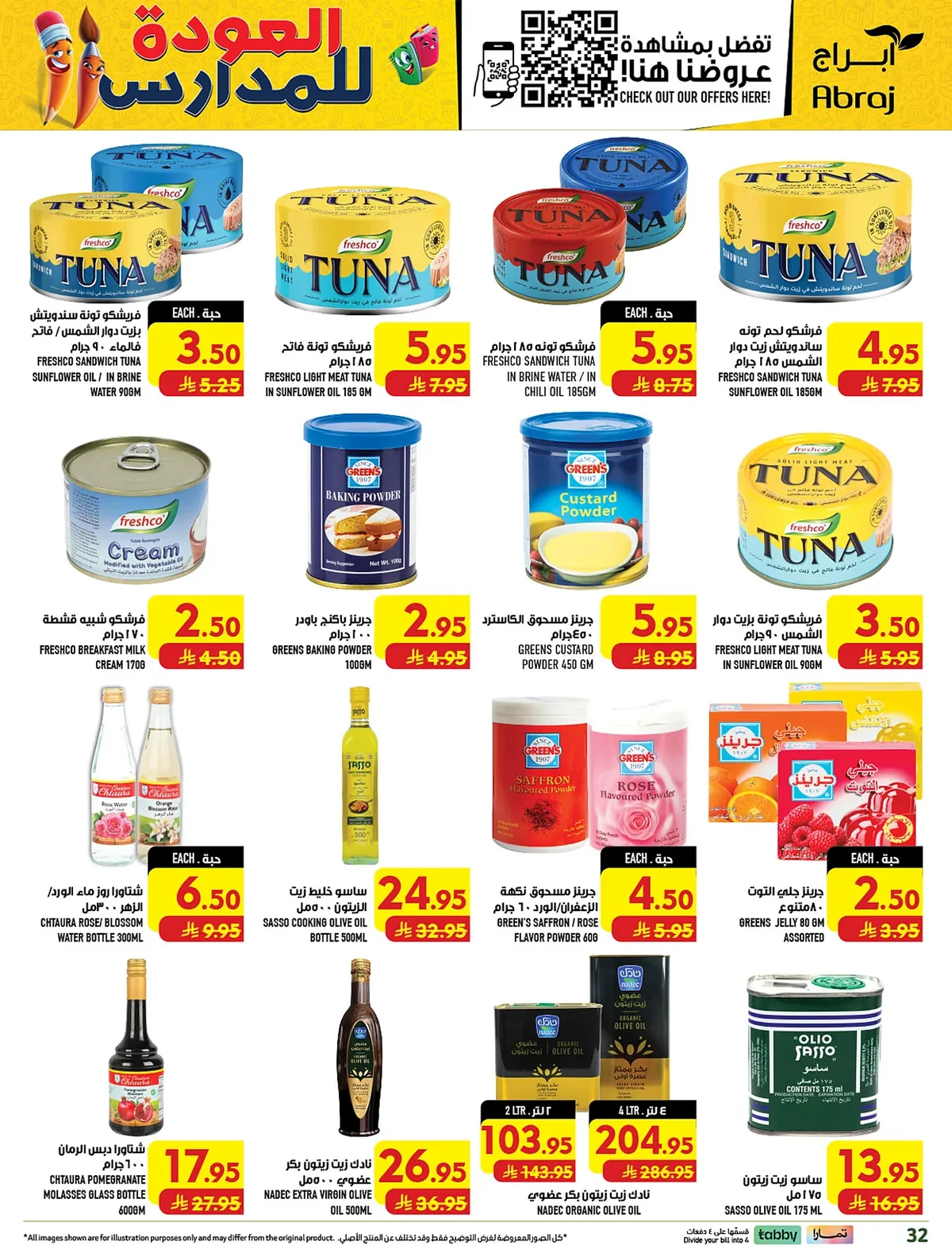abraj hypermarket — Shop More, Get More · page 28