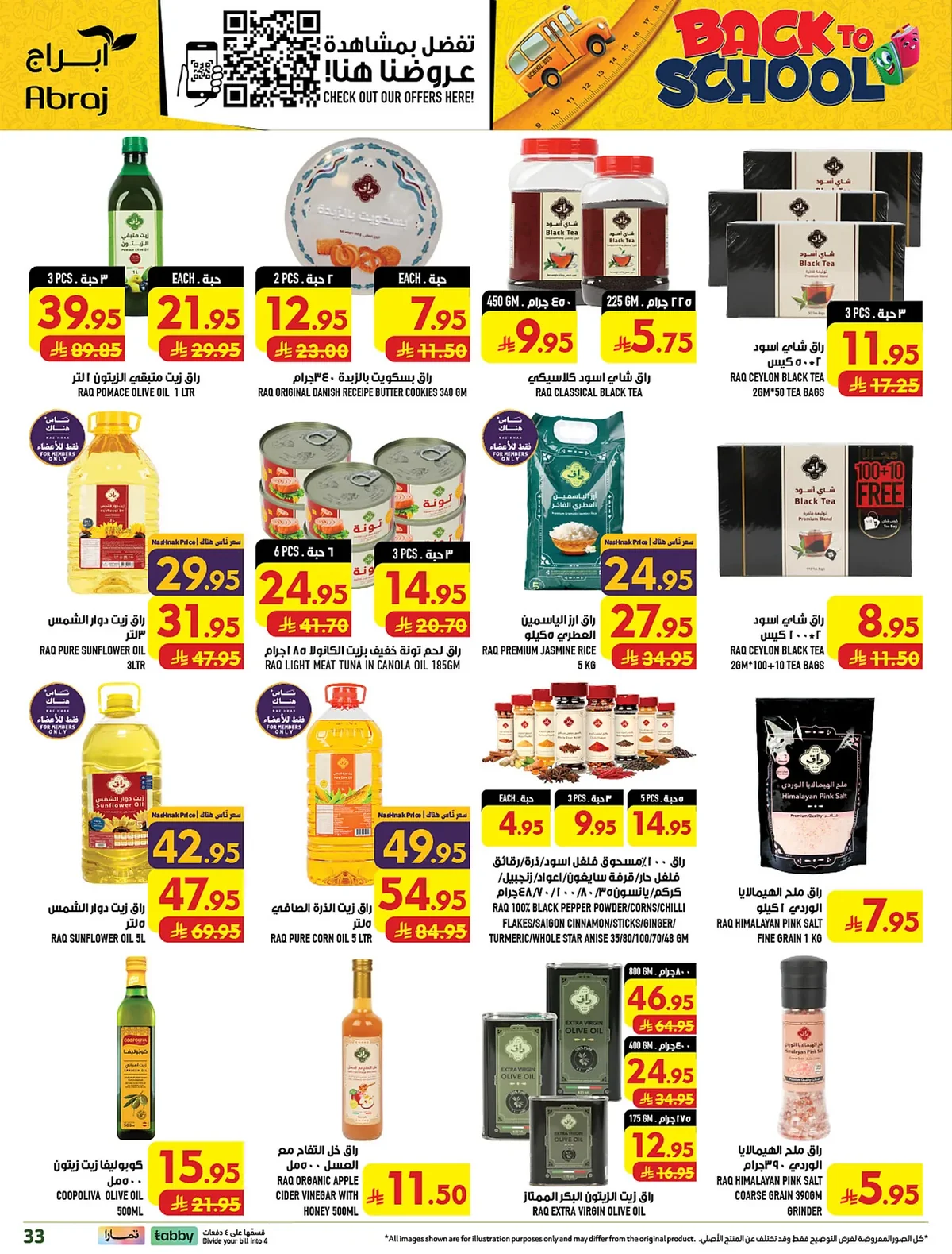 abraj hypermarket — Shop More, Get More · page 29