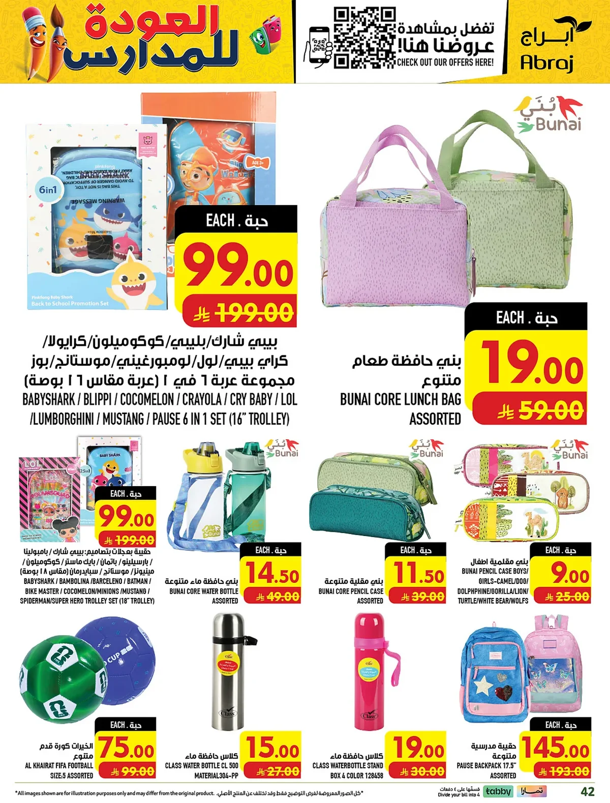 abraj hypermarket — Shop More, Get More · page 38