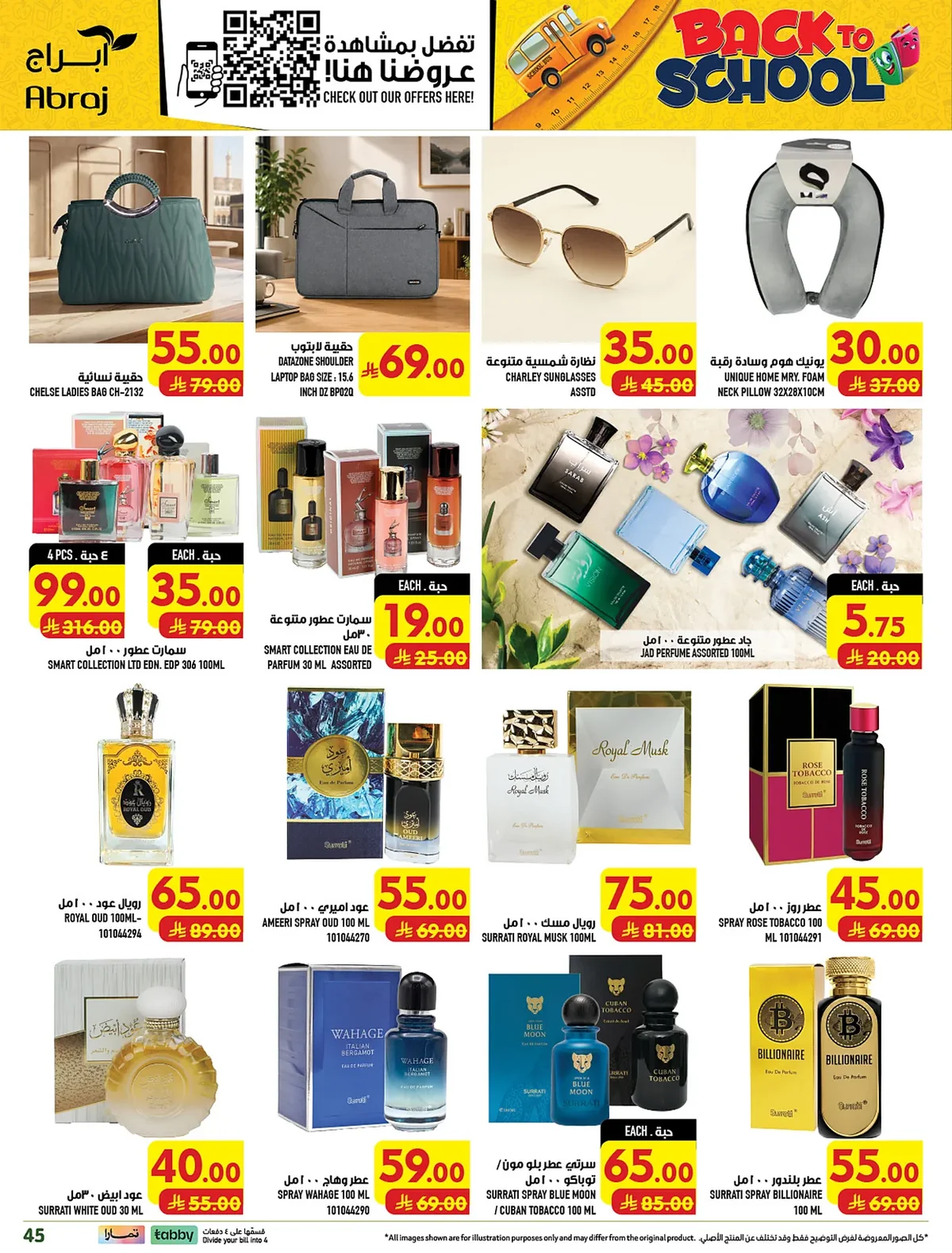abraj hypermarket — Shop More, Get More · page 41