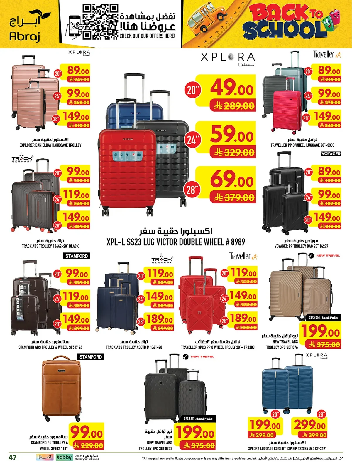 abraj hypermarket — Shop More, Get More · page 43